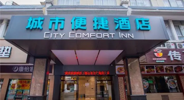 City Comfort Inn Foshan Lingnan Tiandi Dongfang Plaza