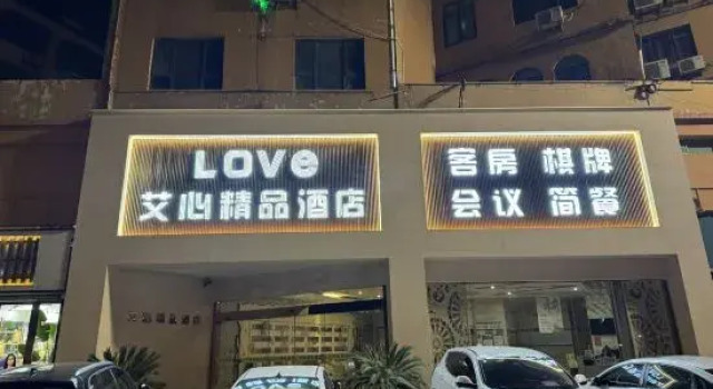Huaining Aixin Boutique Hotel, Reserva ahora Boutique Hoteles boutique en Huaining, Boutique
