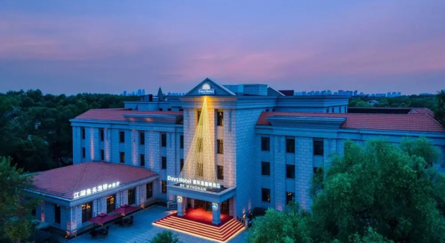 Days Hotel By Wyndham Harbin Songbei, Book Hotel Songbei Harbin