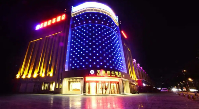 Tianhu Jiahua Hotel (Yinchuan Xingqing Wanda store), Rezerwuj Hotel Xingqing Yinchuan