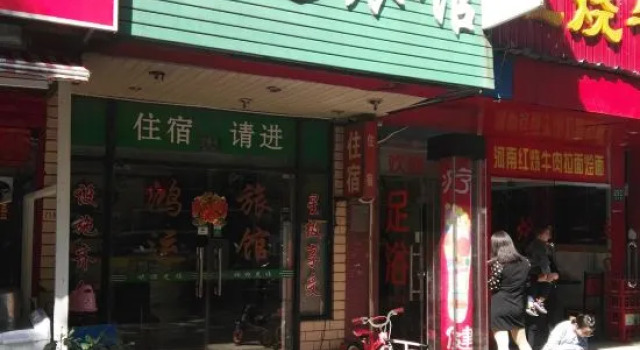 Hongyun Hostel (Shanghai Zhangjiang), Varaa Hostelli Shanghai Shanghai