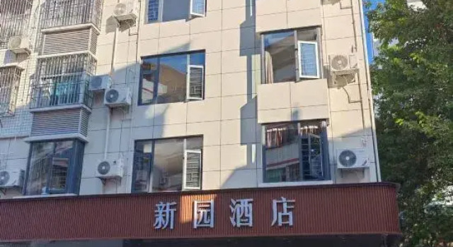 Xinyuan Hotel, Book Hotel Longyan Fujian
