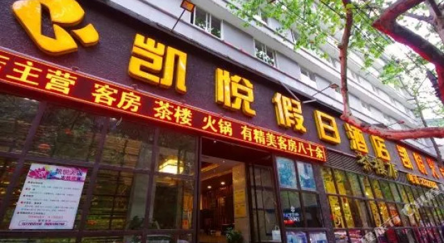 Kaiyue Holiday Hotel, Prenota Hotel Mianyang Sichuan