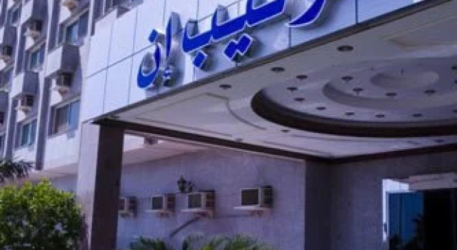 Tulip Inn Yanbu