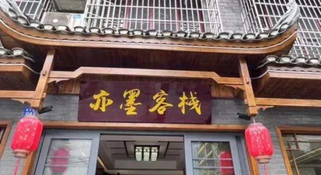Yimo Chinese Inn, Забронировать Отель Отели Сянси с парковкой, Парковка