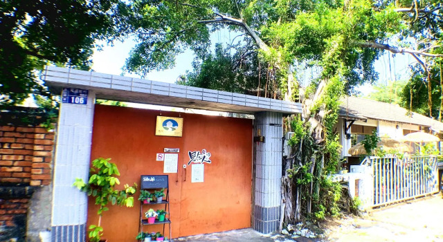 來珈宿囍 眷村民宿, 预订 酒店 凤山 高雄