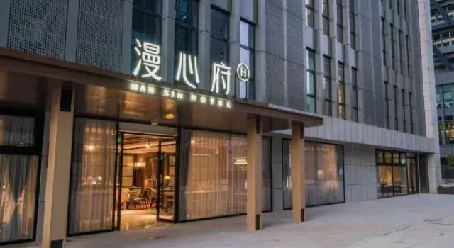 Manxin Mansion Nanjing Jiangning, Book Hotel Hotels in Jiangning with Parking, Parking