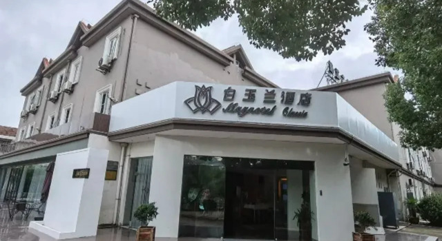 Magnotel Hotel (Yixing Bus Station Tuanji Scenic Area), Prenota Hotel Hotel a Yixing con parcheggio, Parcheggio