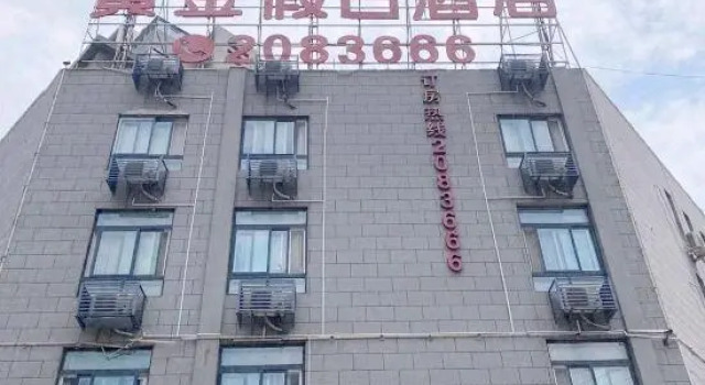 Gold Holiday Hotel, Rezerwuj Hotel Bengbu Anhui