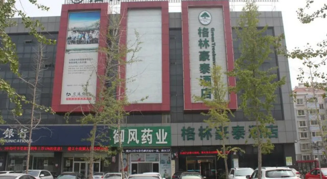 Трёхместный номер Standard GreenTree Inn Jining Yanzhou Jiuzhou Fangyuan Business Hotel