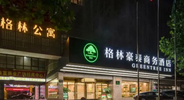 GreenTree Apartment (Shanghai Shuichan Road), Varaa Huoneisto Shanghai Shanghai