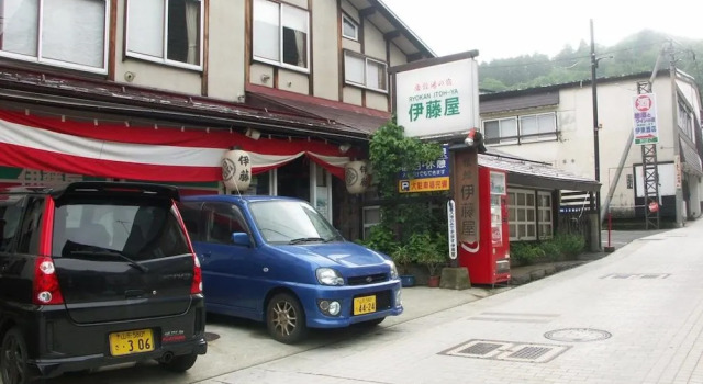 Itoya, Book Hotel Hotels in Yamagata with a Pool, Swimming Pool