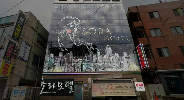 Ulsan Junggu Sora