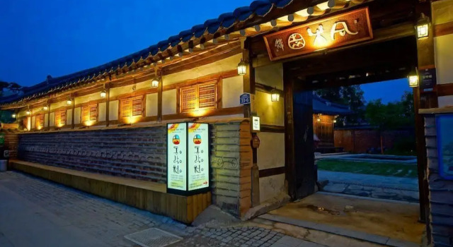 Hanok Hotel Dong Nak Won, Забронировать Отель Чонджу Чолла-Пукто, рядом с Конфуцианская школа хянгё в Чонджу