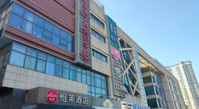 Elan Inn Taicang Wuyang Plaza, Reservar Hotel Suzhou (Jiangsu) 