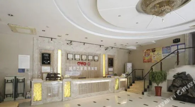 Chengshi Home Hotel
