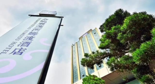 Excemon Yuyao Hemudu Hotel, Buchen Sie Hotel Yuyao Zhejiang