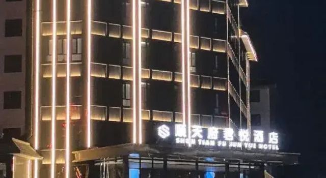 Grand Hyatt Shun Tian Fu Hotel, Jiuquan, Rezerwuj Hotel Hotele biznesowe w Gansu, 4* 5*