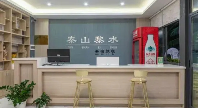 Qinshan Lishui Qinsu, Book Hotel Sanya Hainan