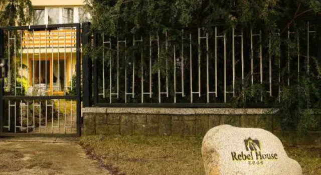 Rebel House, Забронировать Отель Фридлант-над-Остравици Beskids
