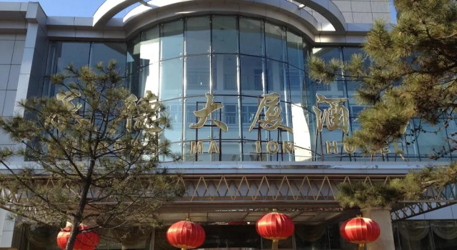 PAI Hotel Chengde Pingquan Central Square, Book Hotel Chengde Hebei