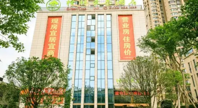 GreenTree Inn (Guangyuan Australian Sports Center), Забронировать Отель Отели Личжоу с парковкой, Парковка