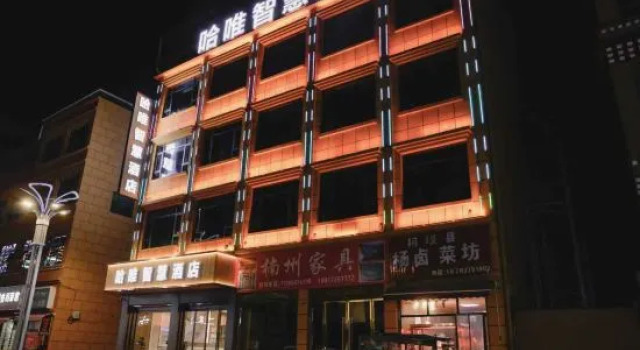 Hawei Smart Hotel (Aba County Gerdeng Monastery), Prenota Hotel Ngawa Cina