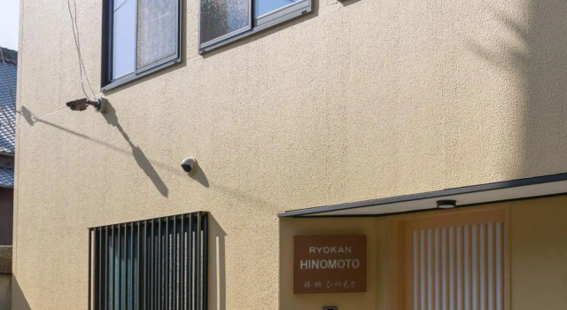 Ryokan Hinomoto Kyoto Kawaramachi, Réserver Hôtel Ubara Kyōto