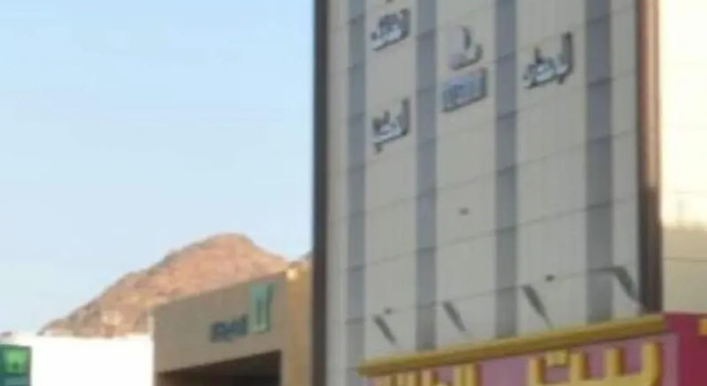 فخامة الديار للشقق المخدومة Fakhamat Aldyar For Serviced Apartments, Buchen Sie Ferienwohnung Taif Al Taif
