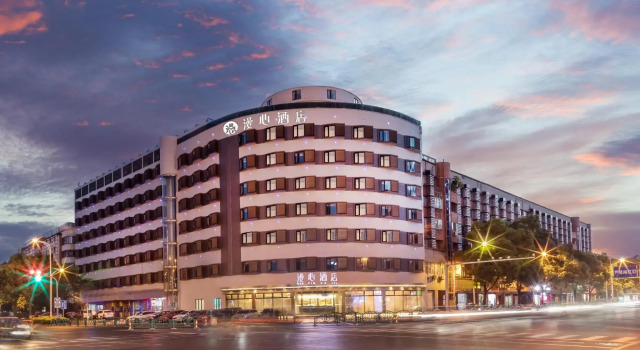 Starway Hotel Zhangjiagang Bai Lu Road, Book Hotel Hoteller i Suzhou med parkering, Parkering