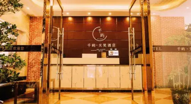 Qianyu Tianxiao Hotel, Buchen Sie Hotel Lanzhou Gansu, in der Nähe von Xiguan Mosque