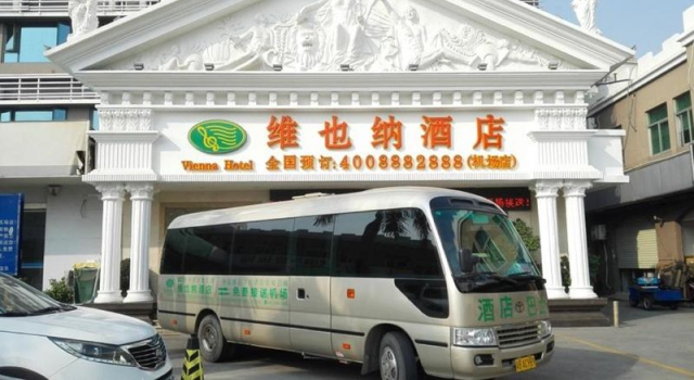 Vienna Hotel Guangzhou Airport Branch II, Boek Hotel Hotels in Guangdong met parkeren, Parkeren