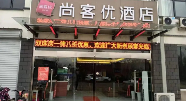 Thank Inn Hotel Jiangsu Xuzhou Pizhou Tushan Ancient Town Scenic Area, Prenota Hotel Xuzhou Jiangsu