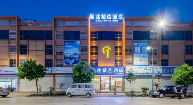 Journey   Select  Hotel, Rezerwuj Hotel Hotele w Qujing z parkingiem, Parking