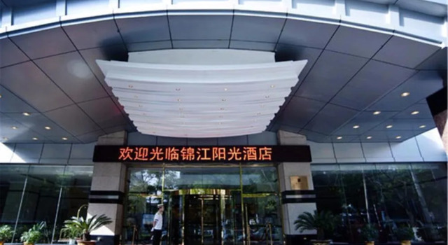 Jin Jiang Sun Hotel, Book Hotel Chengguan Lanzhou