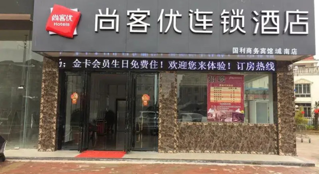 Thank Inn Plus Hotel Guangxi Liuzhou Luzhai County Bus Station, Prenota Hotel Luzhai Guangxi