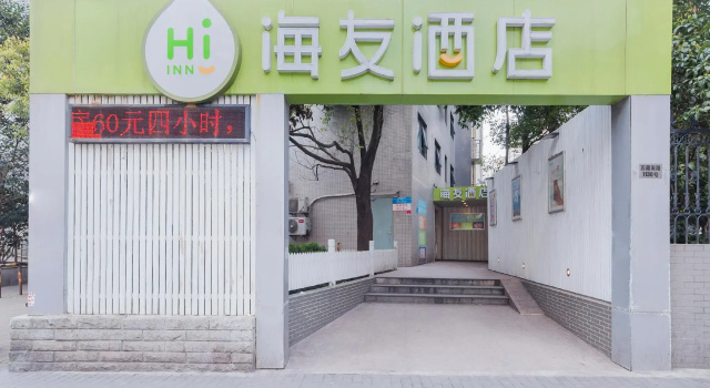 Hi Inn Shanghai Xizang Nan Road, Varaa Hotelli Huangpu 