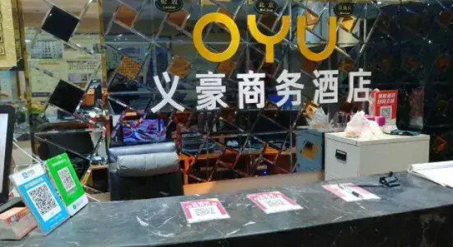 Yihao Traders Hotel (Xi'an Guo Dudian), Prenota Hotel Xi'an Shaanxi