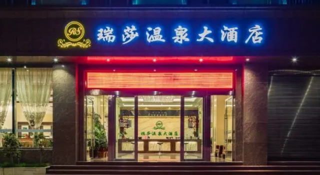 Mian Fei Ting Che Chang, Buchen Sie Hotel Dehong 