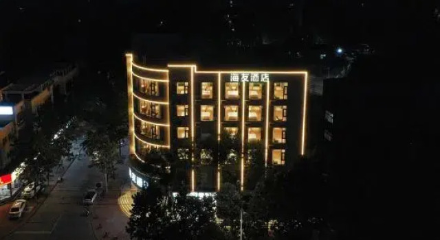 Hi Inn (Puyang Wanda Plaza Shuixiu Street), Rezervovat Hotel Puyang Henan