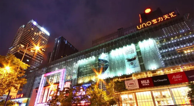 Chengdu Inverse Time Aparthotel