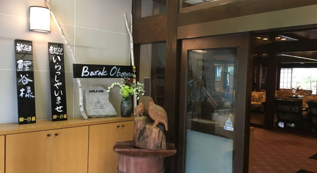 Okuhida Onsengo Nakadaya, Boek Hotel Hotels in Tokai met parkeren, Parkeren