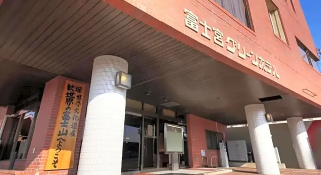 Fujinomiya Green Hotel - Vacation STAY 19029v