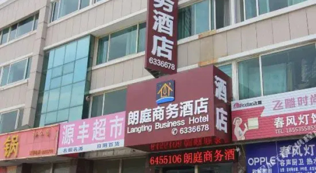Langting Business Hotel