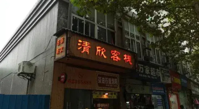 Chongqing Qingxin Inn (Danzi Stone Foreigner Street Store), Varaa Hotelli Chongqing Chongqing Area