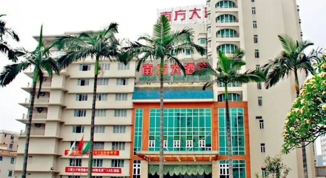 Southern Hotel - Guangzhou, Boek Hotel Hotels in Guangdong met parkeren, Parkeren