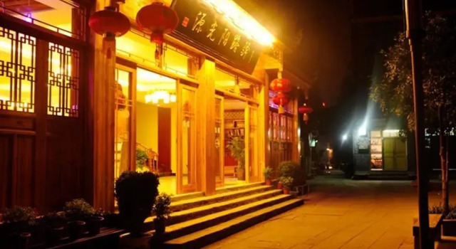 Yilu Yangguangyuan Hostel