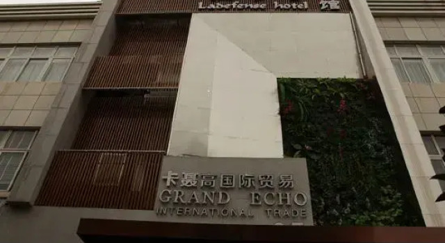 Lafangshe Fashion Hotel