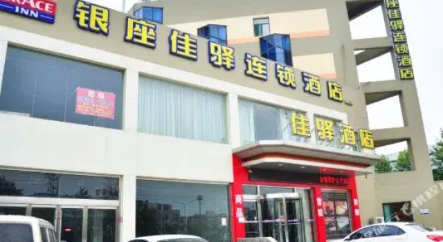 银座和美酒店(济南济微公路济南大学店), Prenota Hotel Hotel a Shandong con parcheggio, Parcheggio