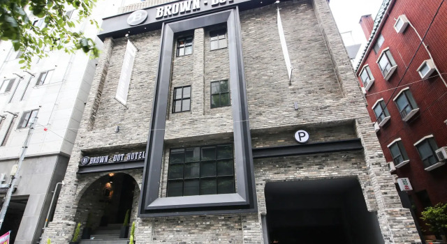 Brown Dot Hotel Yangjeong